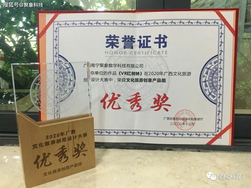 聚象科技喜獲發(fā)明專利并中標(biāo)VR虛擬現(xiàn)實(shí)仿真平臺(tái)項(xiàng)目，助力文化用品行業(yè)創(chuàng)新發(fā)展