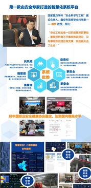 讓天下沒有難做的安全服務(wù) 技術(shù)咨詢?nèi)绾沃厮馨苍u(píng)環(huán)評(píng)新格局