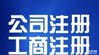 財(cái)稅疑難、稅控技術(shù)與工商注冊(cè)綜合服務(wù)咨詢(xún)指南